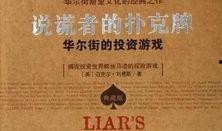 瞒骗游戏在线观看,揭秘虚拟世界的真实欺骗