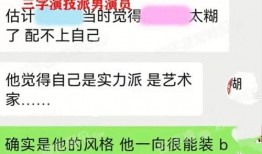 娱乐圈爆料贴吧网站,揭秘明星幕后故事，独家爆料一网打尽！
