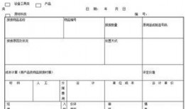最新爆料模板下载大全