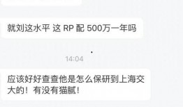 网红大瓜爆料视频下载,独家爆料视频幕后真相