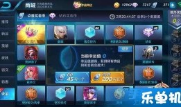 王者上新爆料了吗最新版,全新内容即将上线，敬请期待！